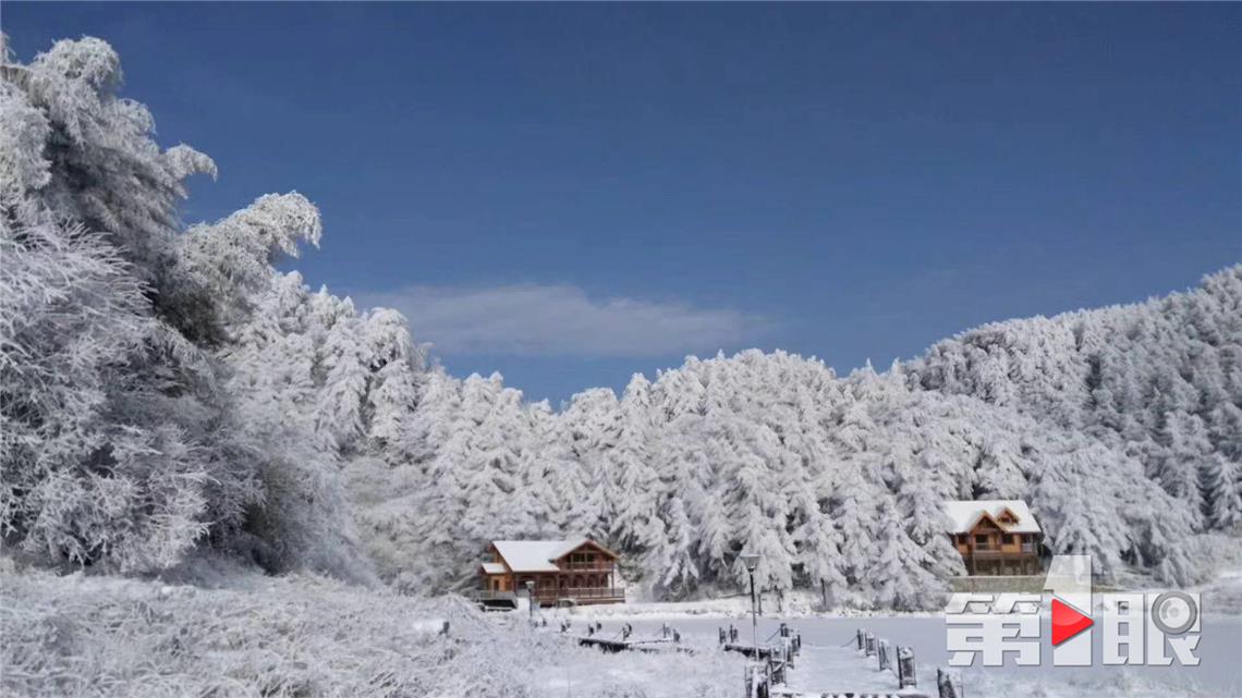 奉节:高山雪景正当时 银装素裹美如画-重庆客户端